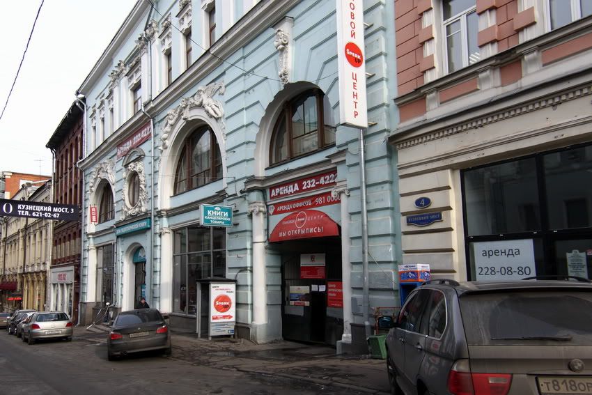 Доктор педагогических наук по специальности 13.00.08, Место проведения