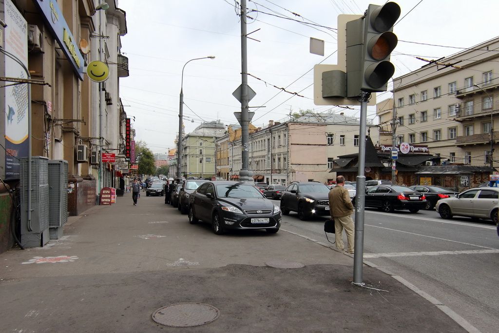 Документы для кредита в москве Воронцово Поле улица трудовой договор 2019 скачать