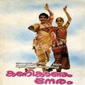 KanikanumNeram1987 